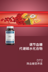 DT2