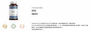 DT2