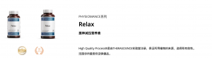 relax