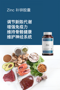 Zinc