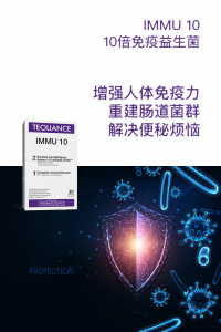 Immu 10