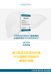 Detox