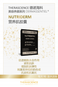 Nutriderm