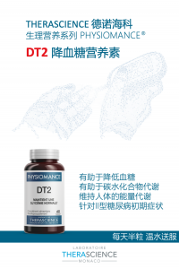 DT2