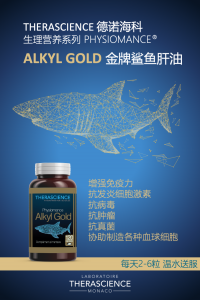 Alkyl gold