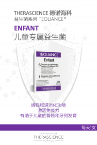 Enfant