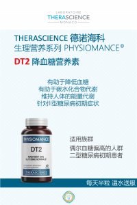 DT2