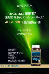 Alkyl gold