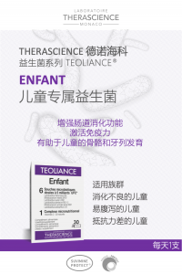 Enfant