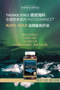 Alkyl gold