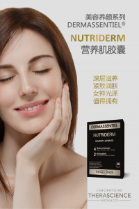 Nutriderm