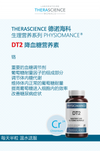 DT2
