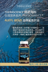 Alkyl gold