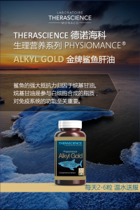 Alkyl gold