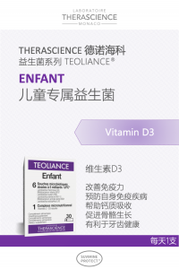 Enfant