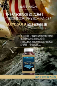 Alkyl gold