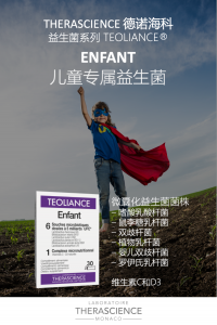 Enfant