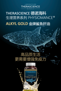 Alkyl gold