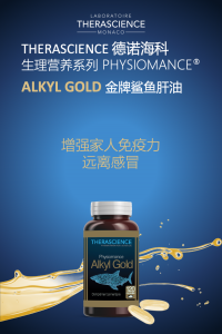 Alkyl gold