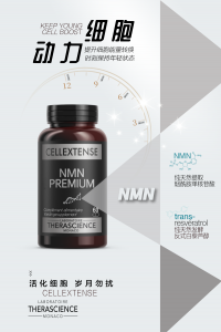 Cellextense NMN premium