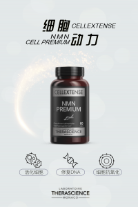 Cellextense NMN premium