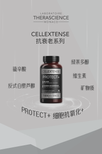 Cellextense protect