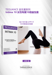 Teoliance intima 10