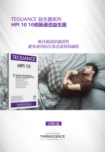 Teoliance HPI 10