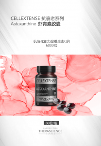 Cellextense astaxanthine