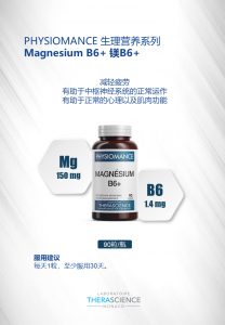 Physiomance magnesium B6