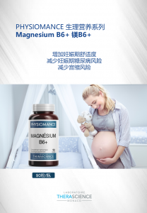 Physiomance magnesium B6