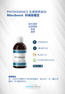 Physiomance minciboost