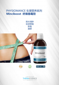 Physiomance minciboost