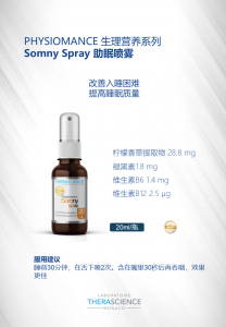 Physiomance somny spray