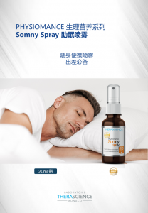 Physiomance somny spray