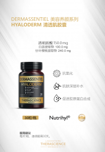 Dermassentiel hyaloderm