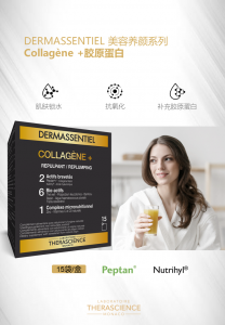 Dermassentiel collagene