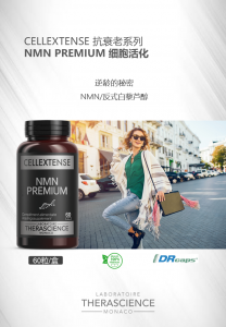 Cellectense nmn premium