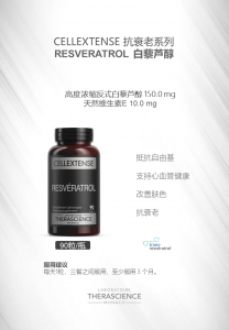 Cellectense resveratrol