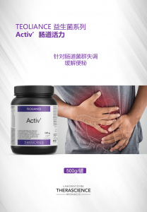 Teoliance activ